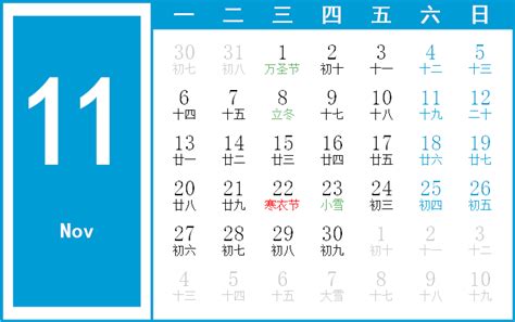 1995年11月23日|11月23日の過去ニュース｜日めくりカレンダ